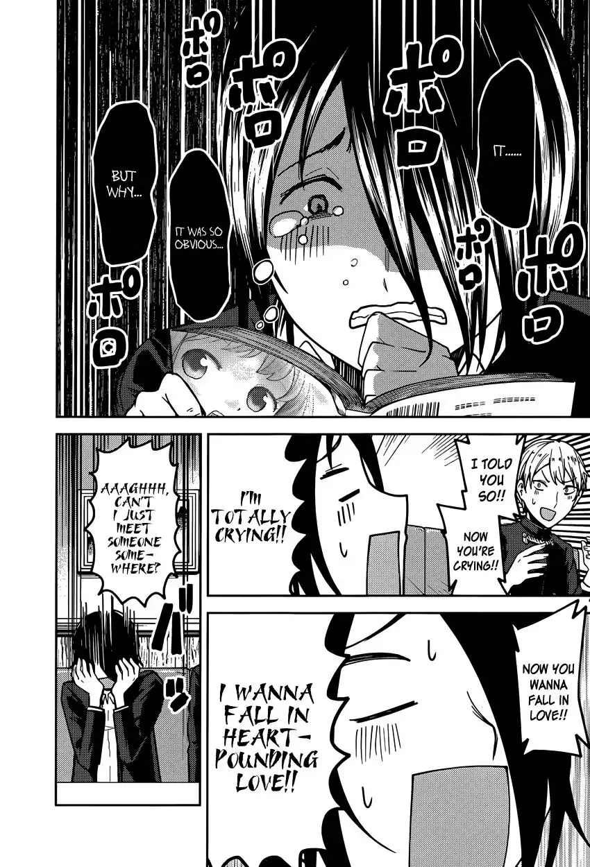 Kaguya-sama wa Kokurasetai - Tensai-tachi no Renai Zunousen Chapter 73 6